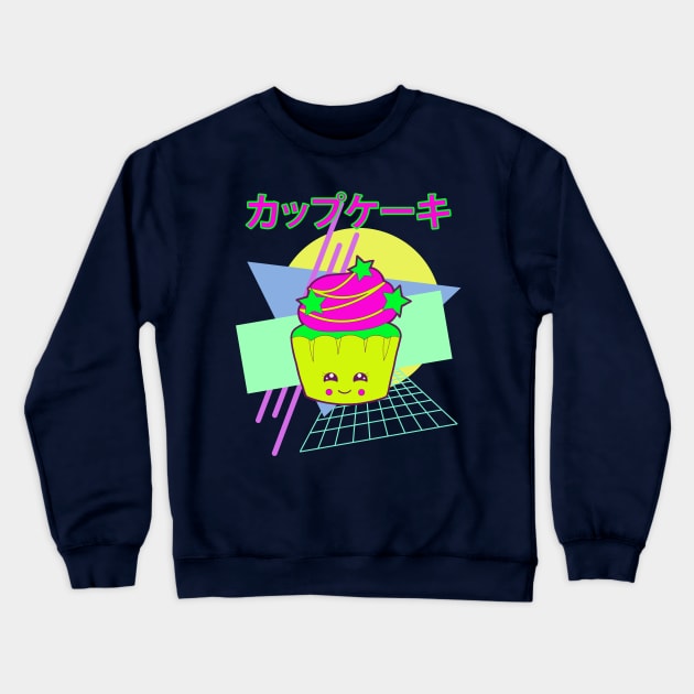 Kawaii Cupcake Japanese 90s Retro Style Crewneck Sweatshirt by Jay Diloy